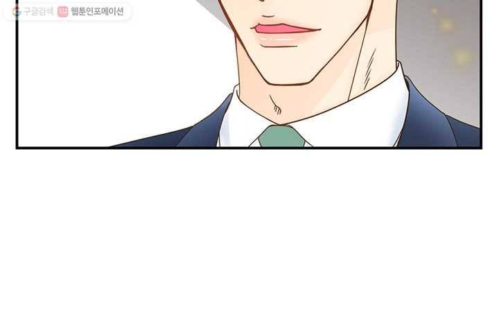 압도적 그대 9화 17