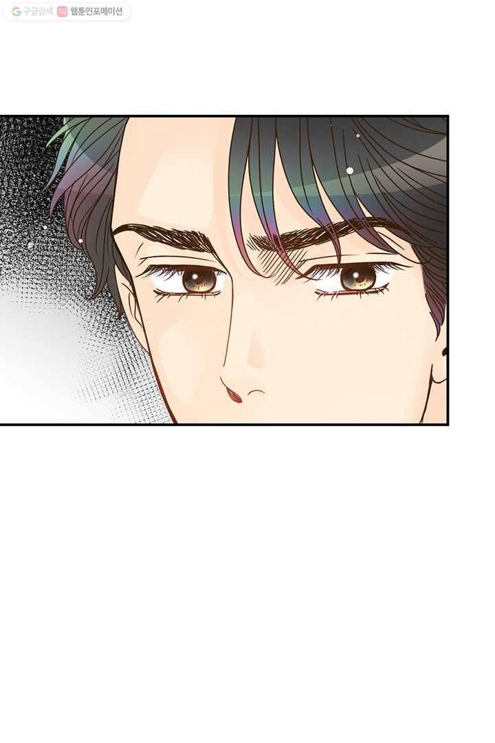 압도적 그대 9화 22
