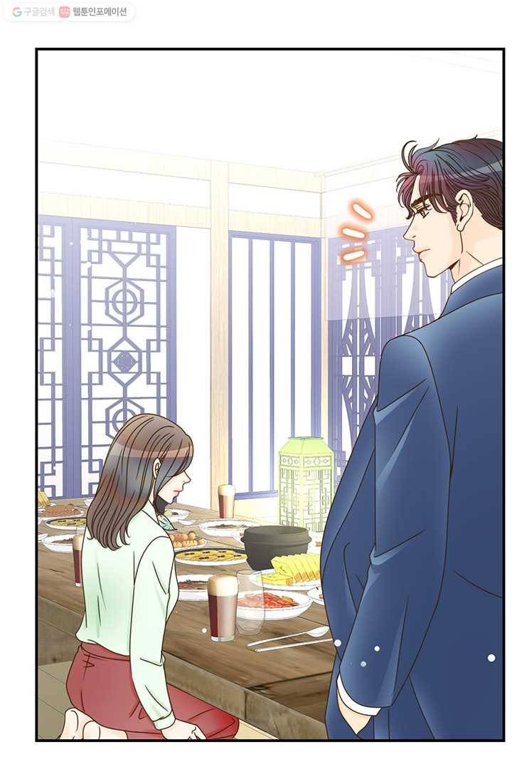 압도적 그대 9화 33
