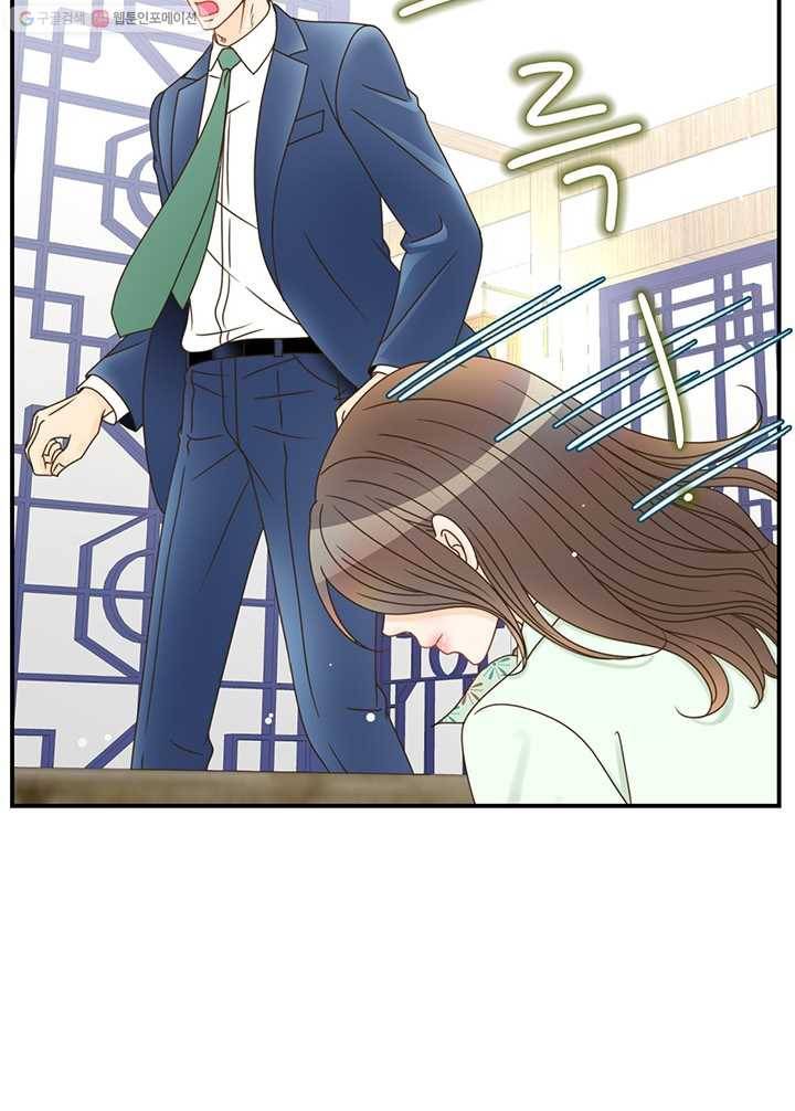 압도적 그대 9화 36