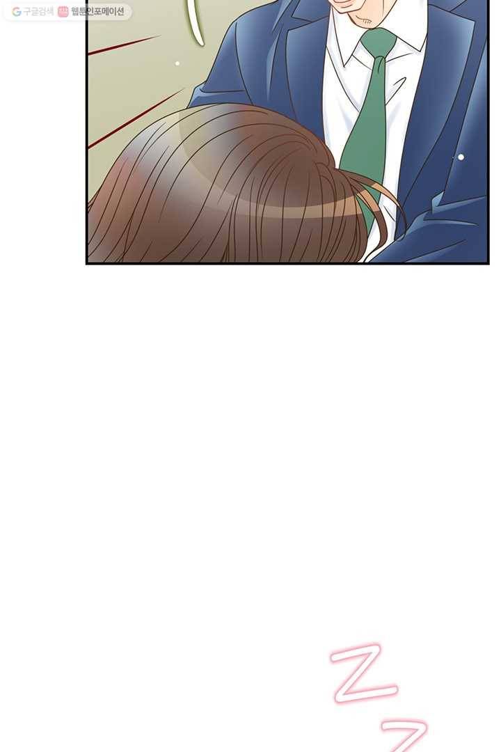 압도적 그대 9화 39