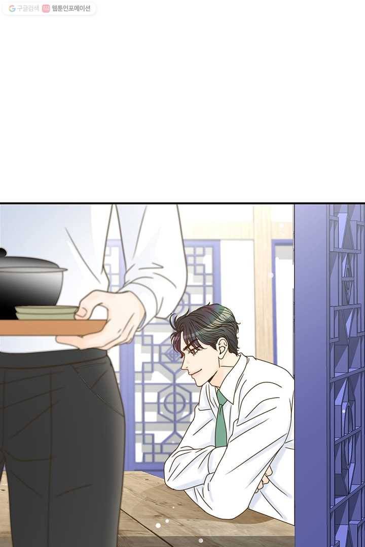 압도적 그대 9화 68