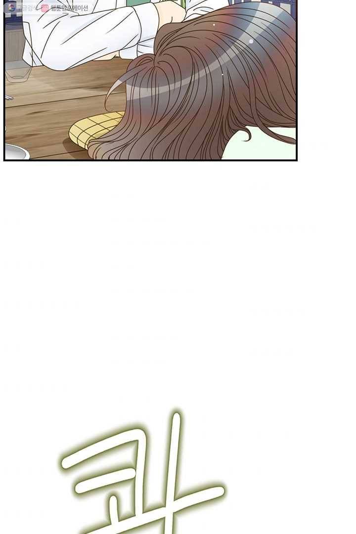 압도적 그대 9화 71