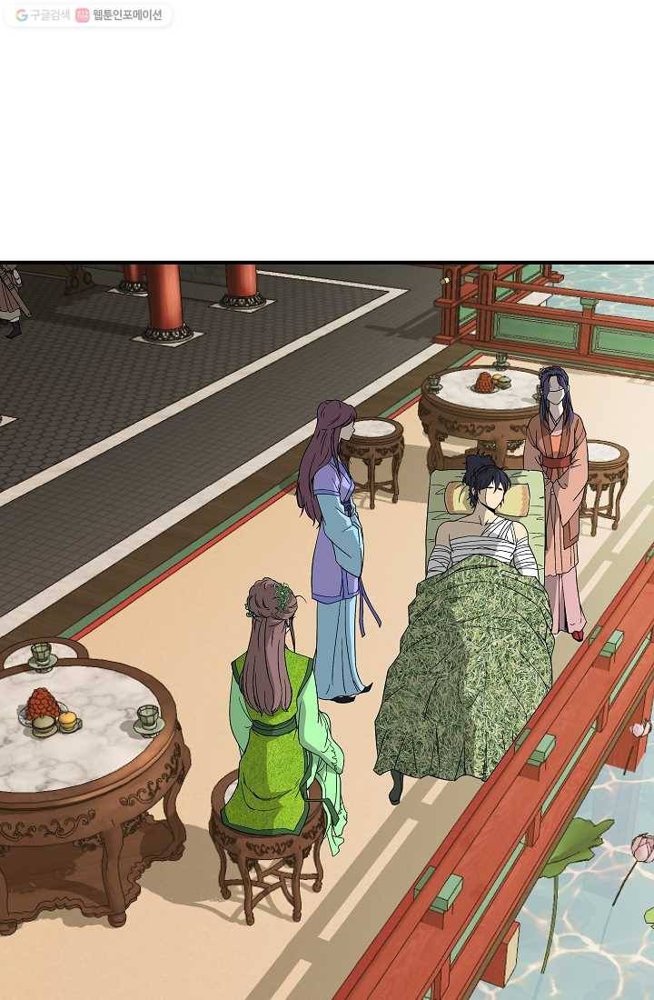 궁귀검신(카카오) 48화 18