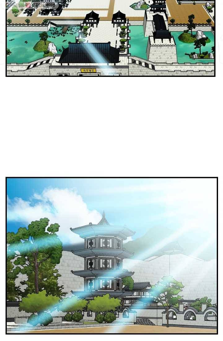 궁귀검신(카카오) 48화 59