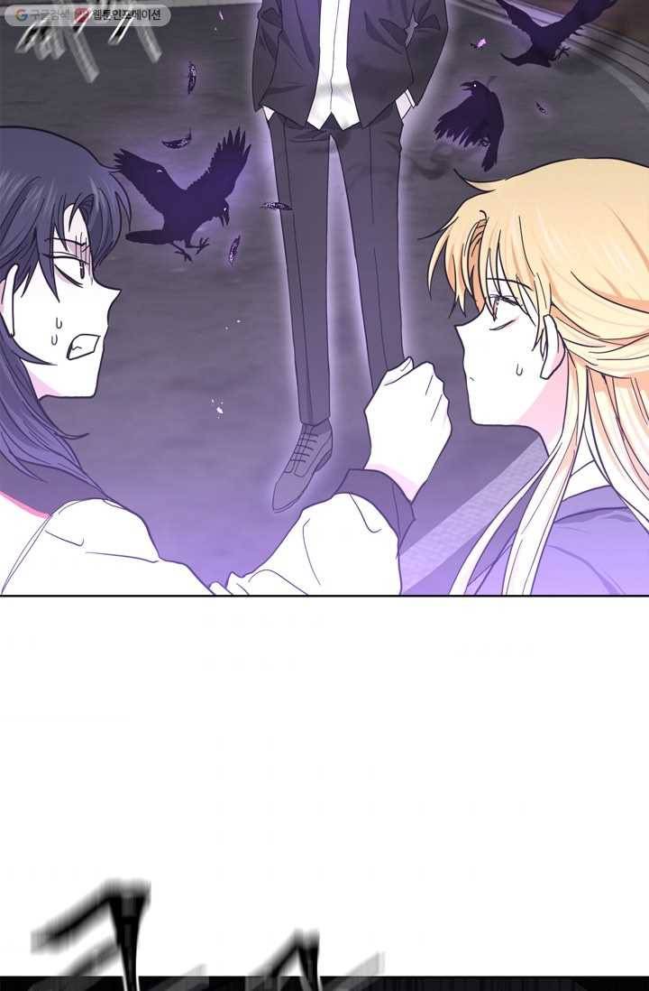 건마왕증 5화 3
