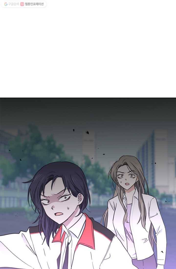 건마왕증 5화 5