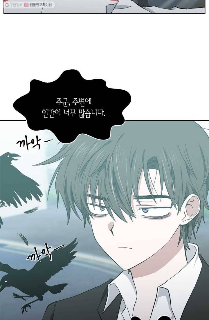 건마왕증 5화 7