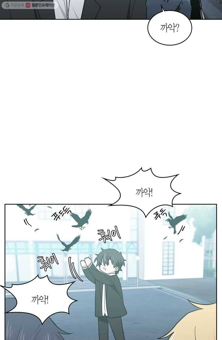 건마왕증 5화 9