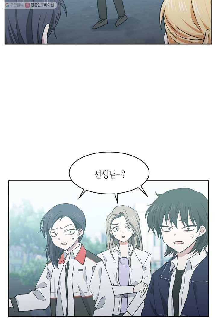 건마왕증 5화 10