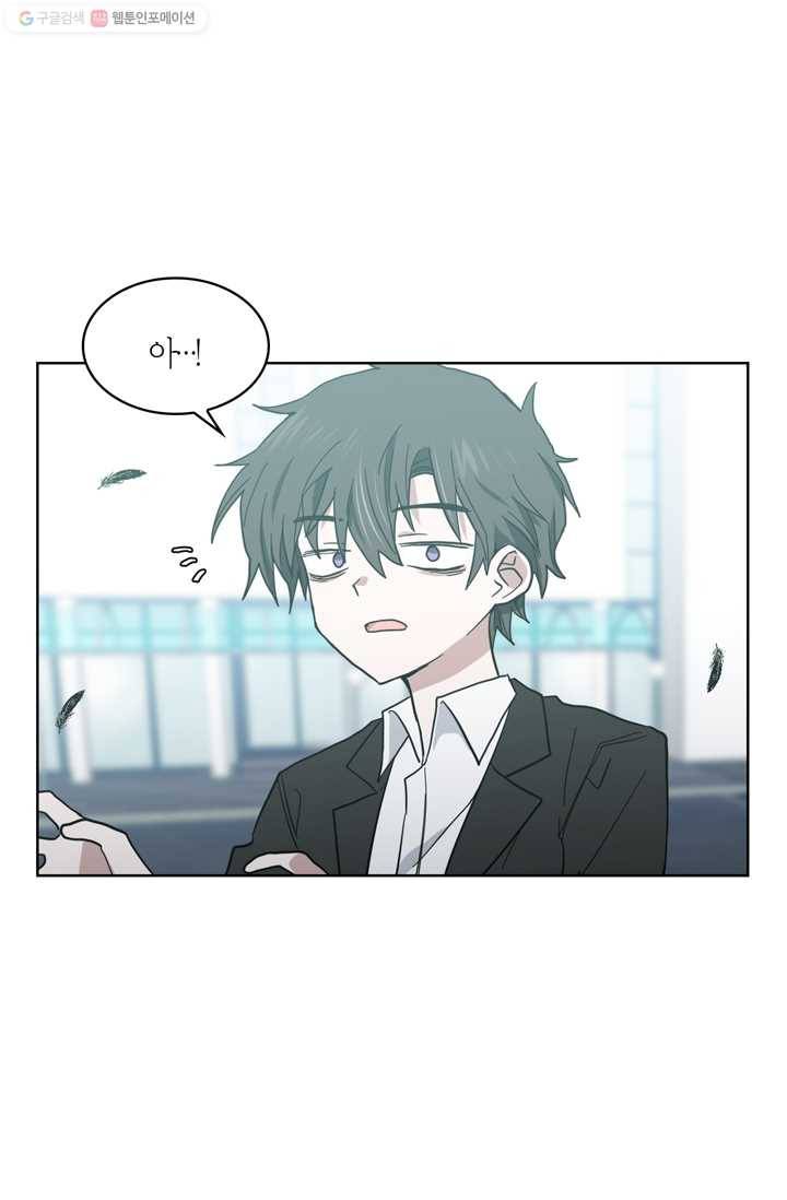 건마왕증 5화 11