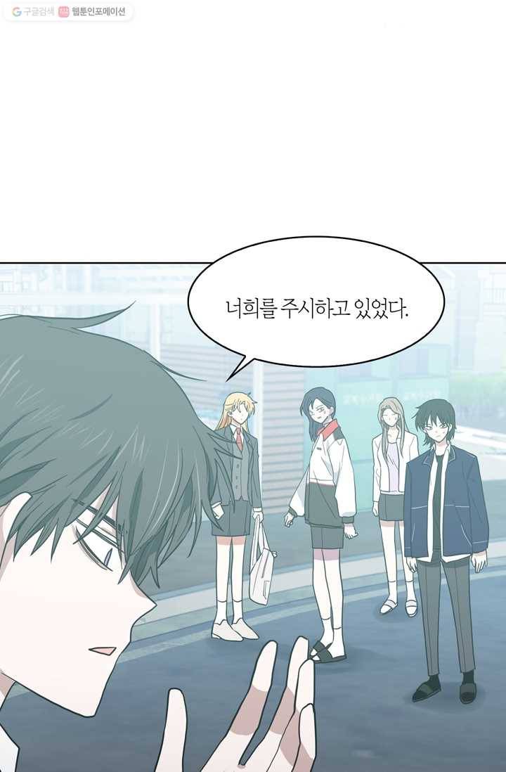 건마왕증 5화 15