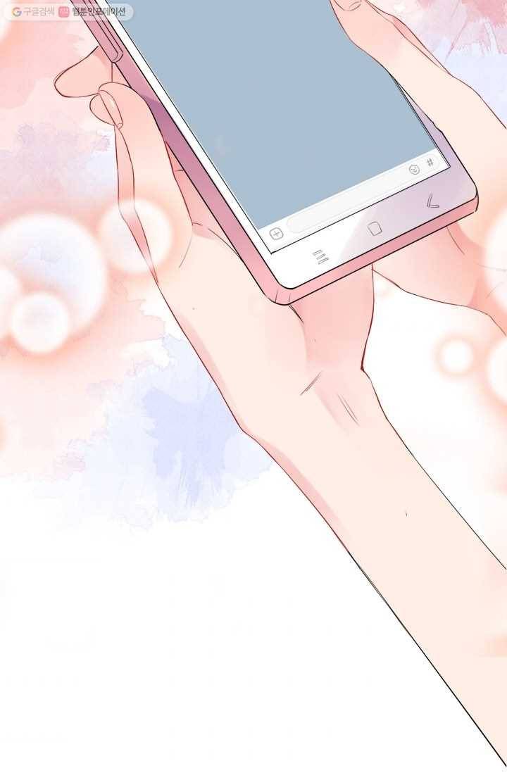 돌로의 운명캡슐 9화 3