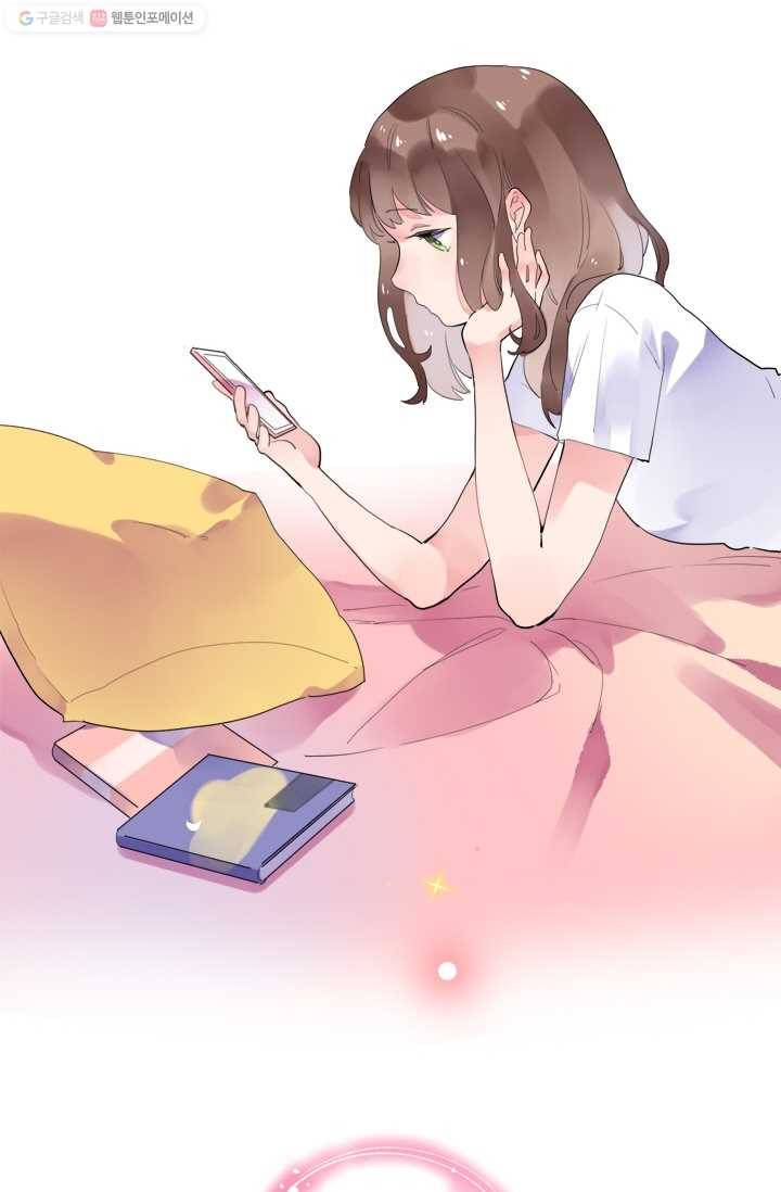 돌로의 운명캡슐 9화 10