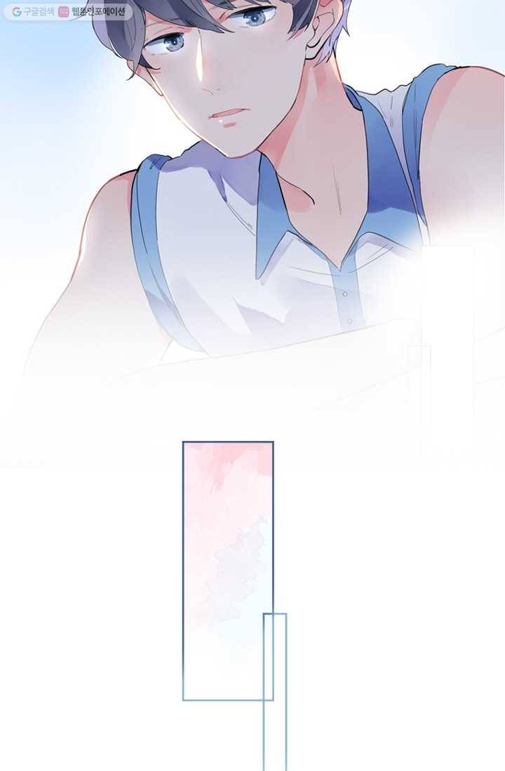 돌로의 운명캡슐 9화 21