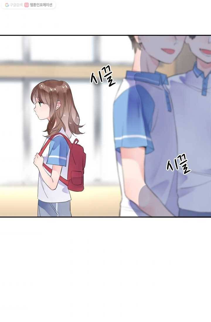 돌로의 운명캡슐 9화 33