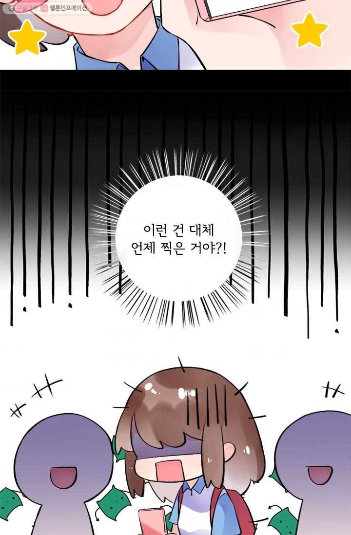 돌로의 운명캡슐 9화 43
