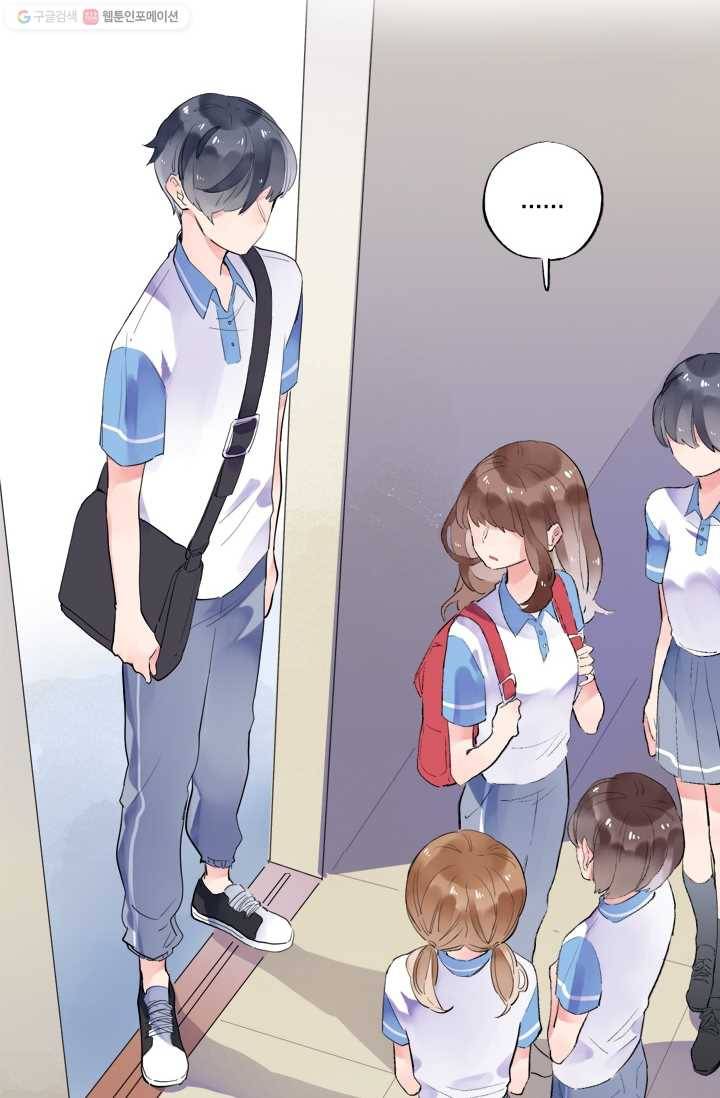 돌로의 운명캡슐 9화 58