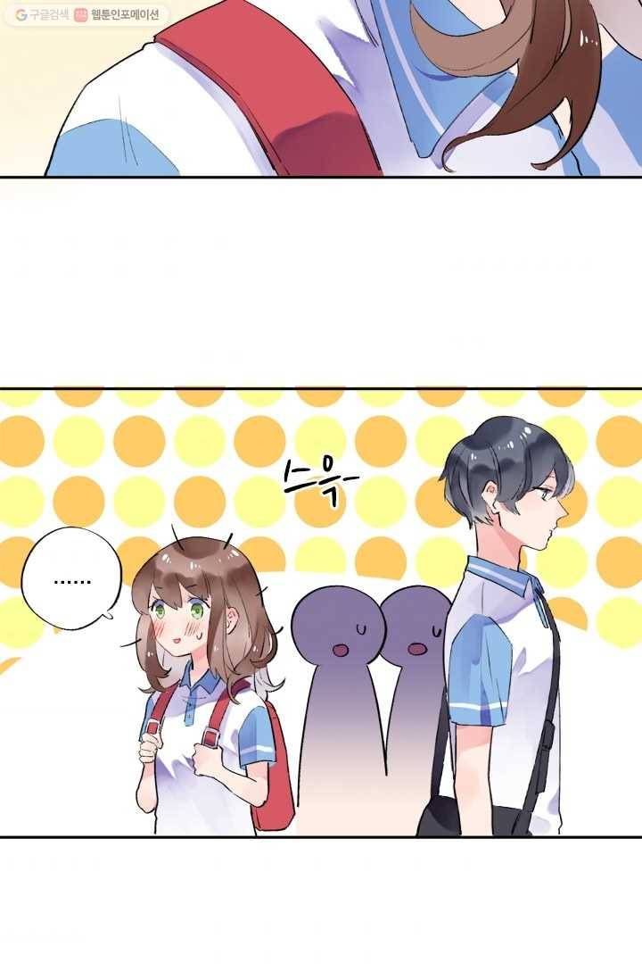 돌로의 운명캡슐 9화 62