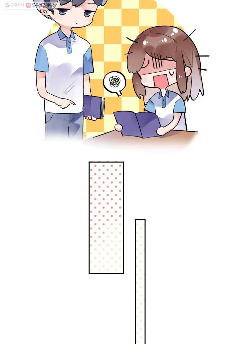 돌로의 운명캡슐 9화 86