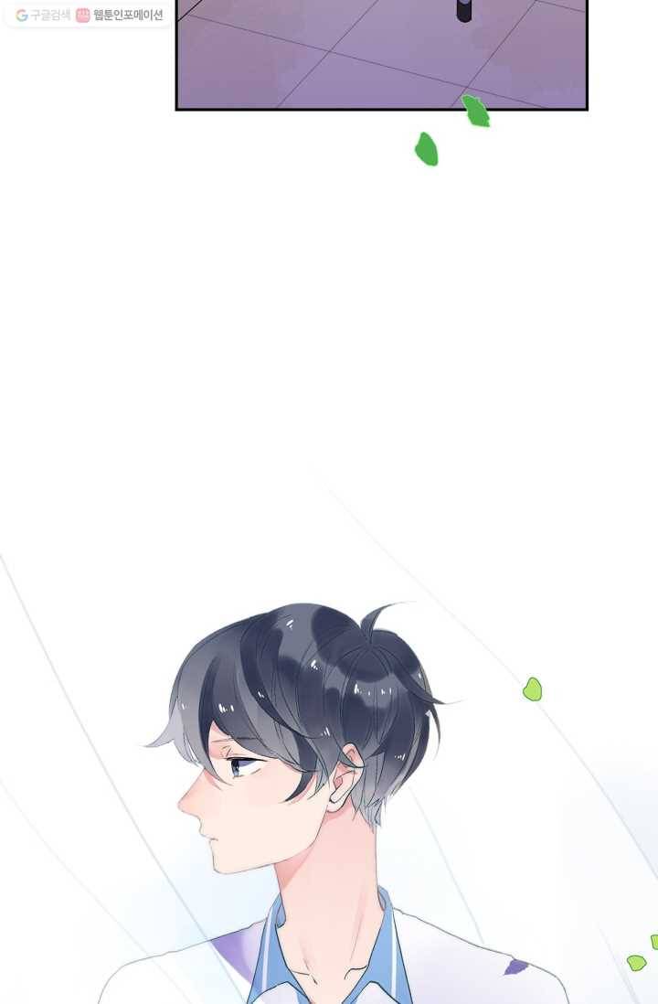 돌로의 운명캡슐 9화 98
