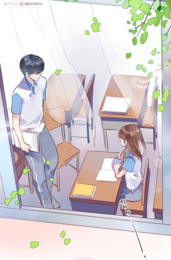 돌로의 운명캡슐 9화 102