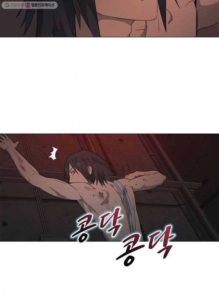 빌런리스트 6화 7