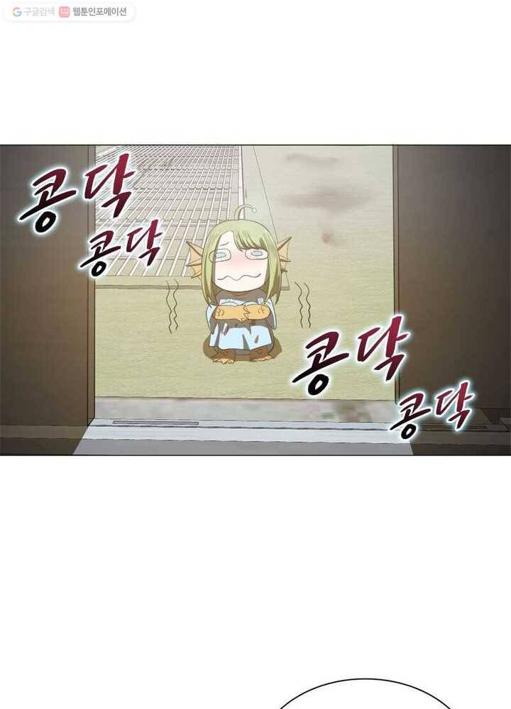 빌런리스트 6화 8