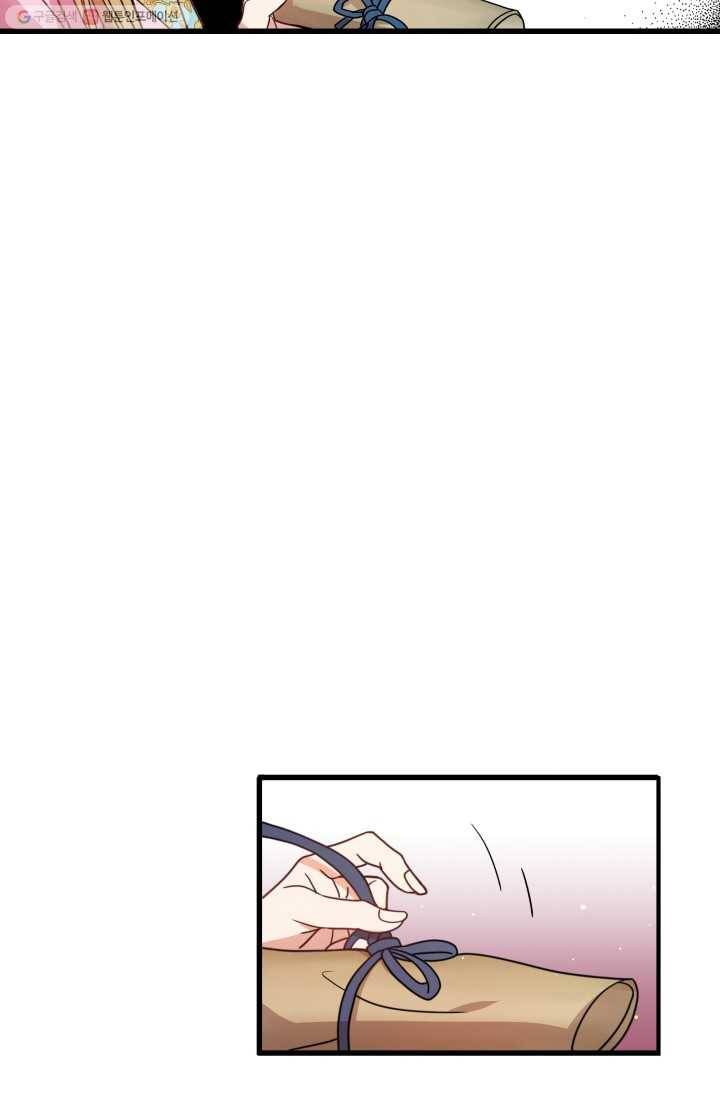 사막의 신부 8화 14