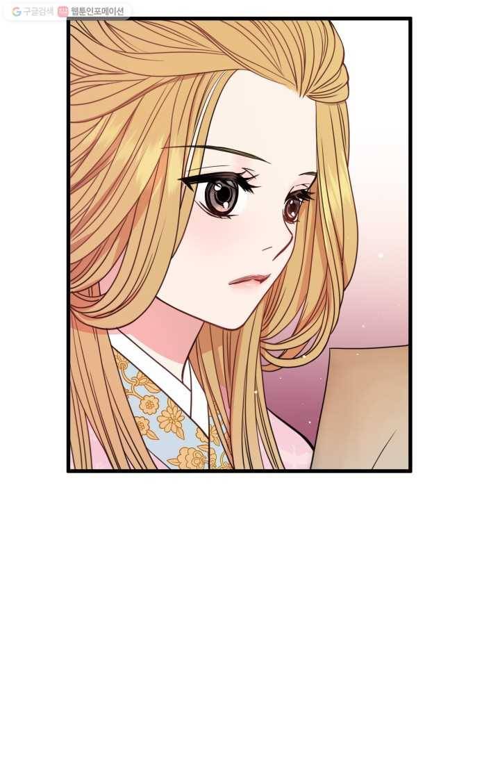 사막의 신부 8화 15