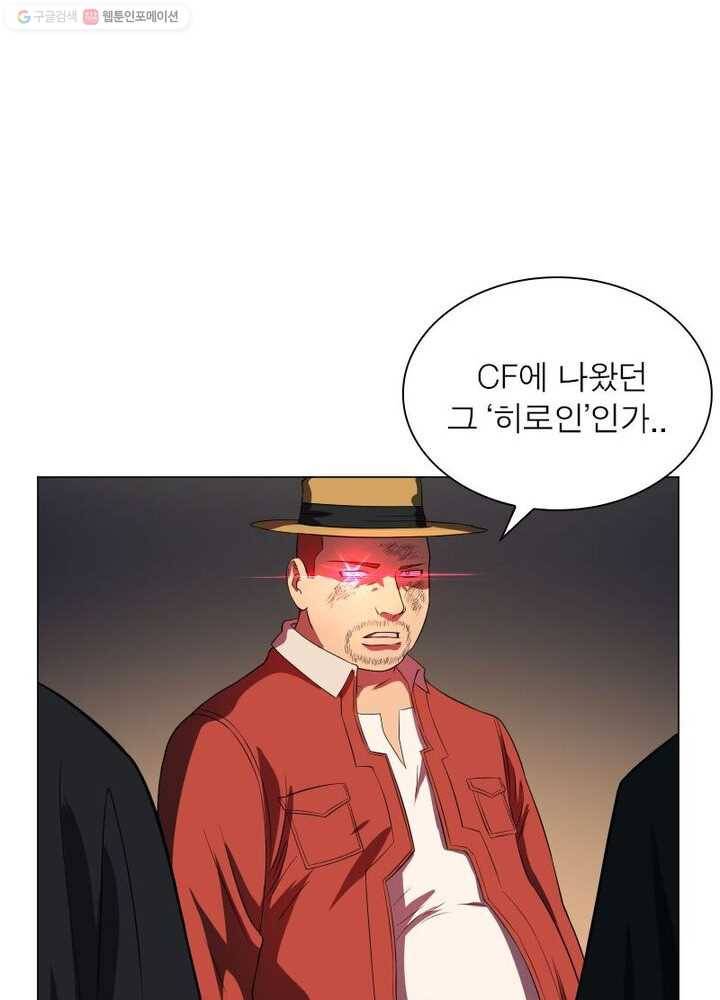 빌런리스트 24화 13