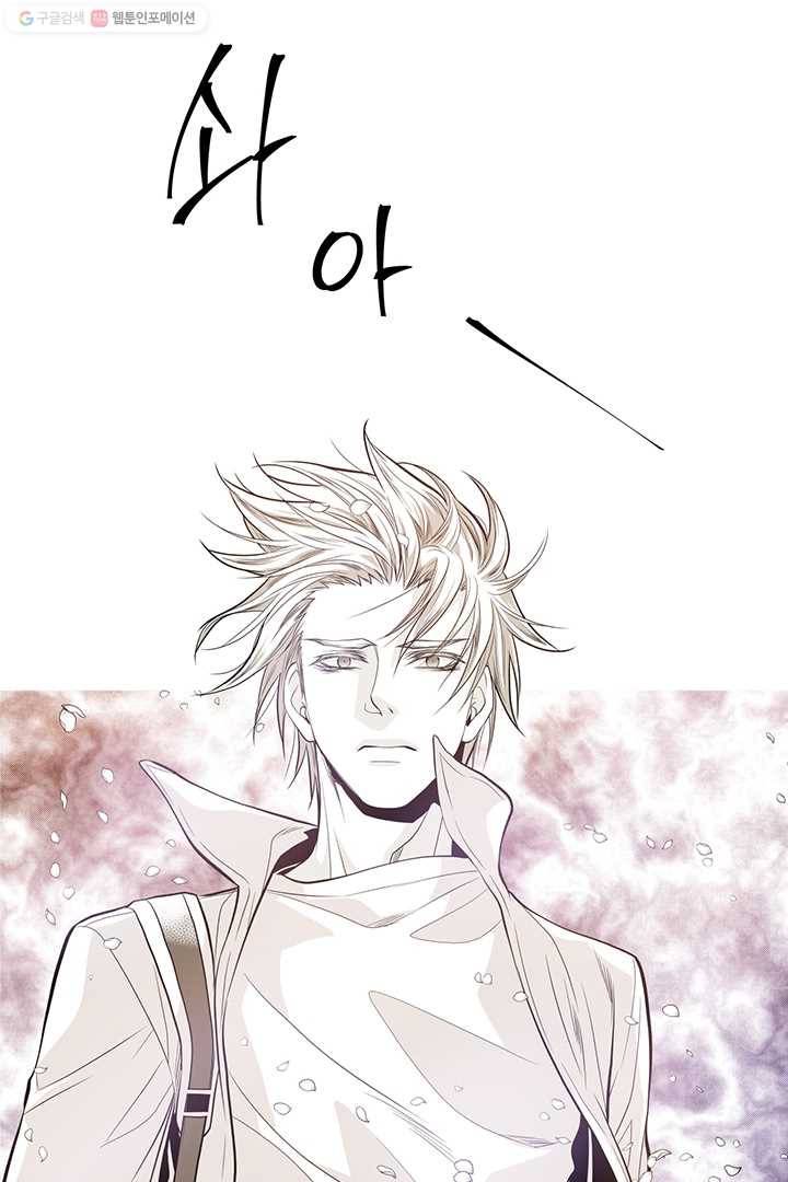 언브레이커블 마스터 30화 7