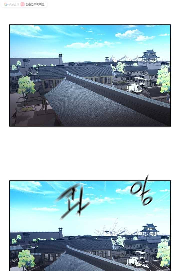 미르의 전설 ： 금갑도룡 4화 3