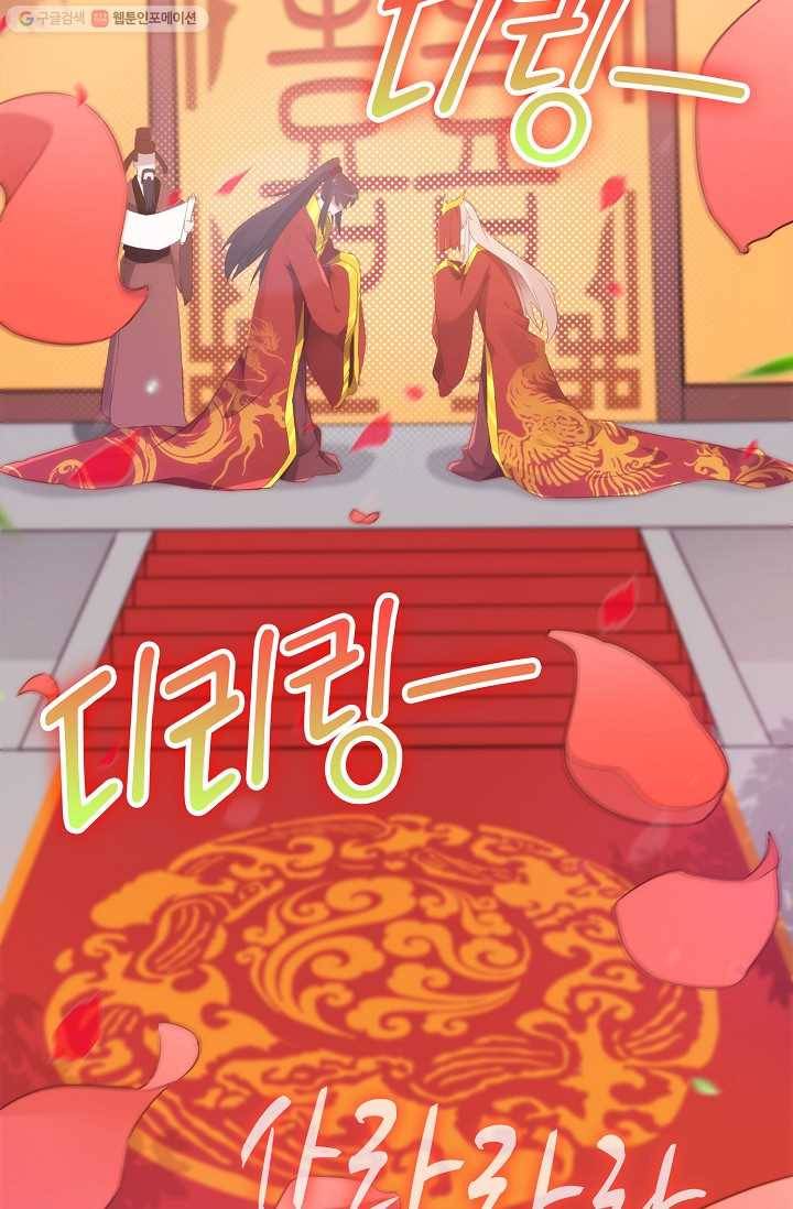 적소신검 2화 79