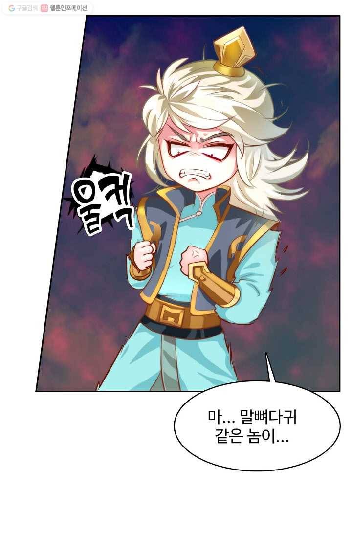 랑환서원 4화 3