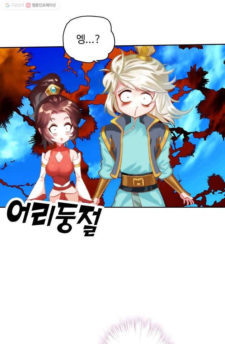 랑환서원 4화 8