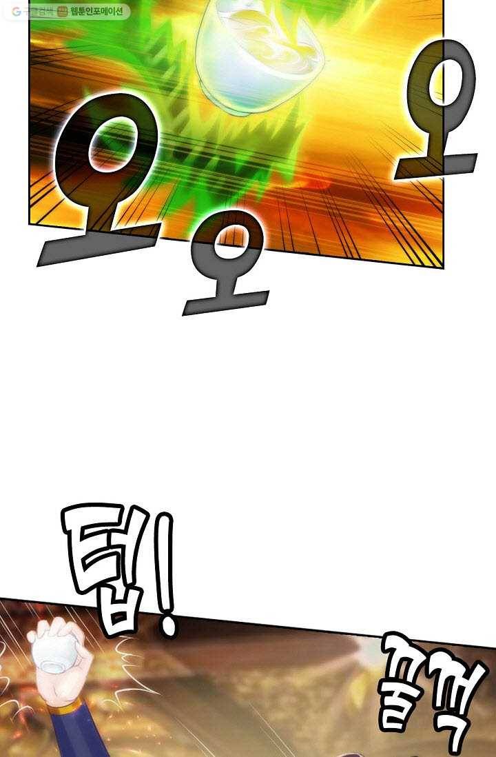 랑환서원 8화 5