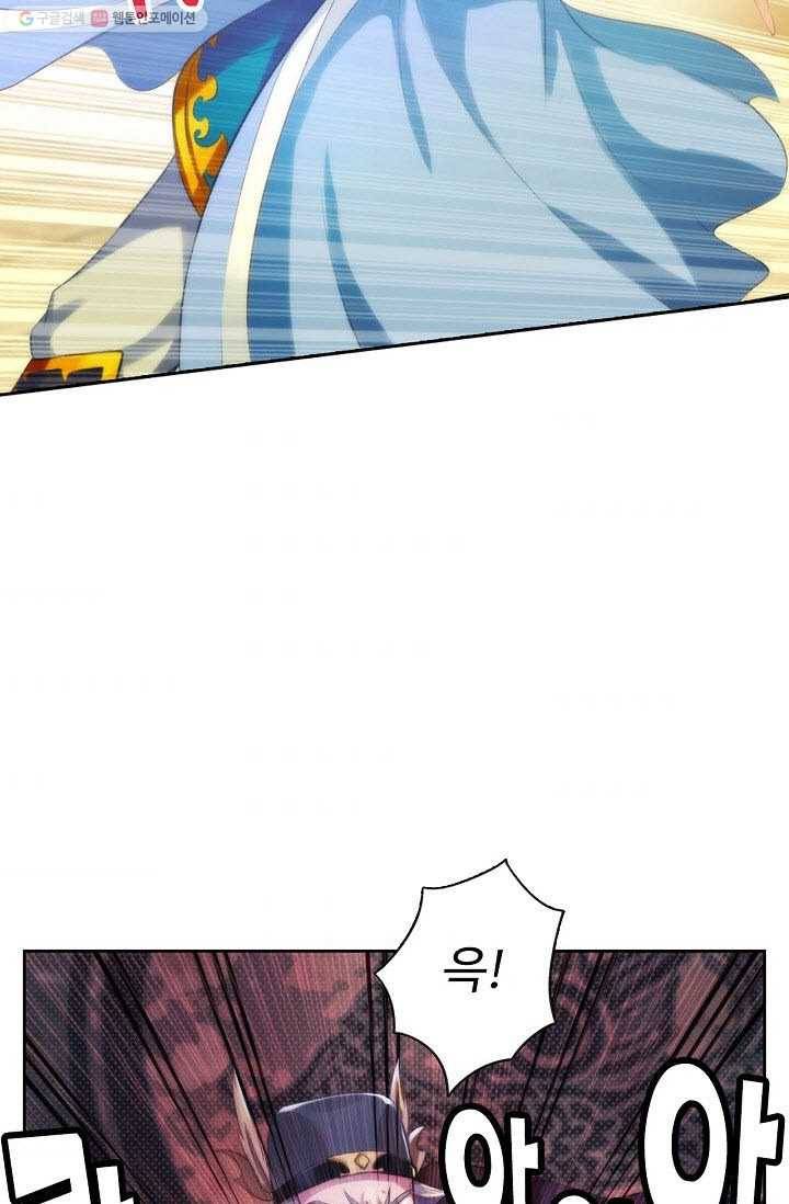 랑환서원 8화 9