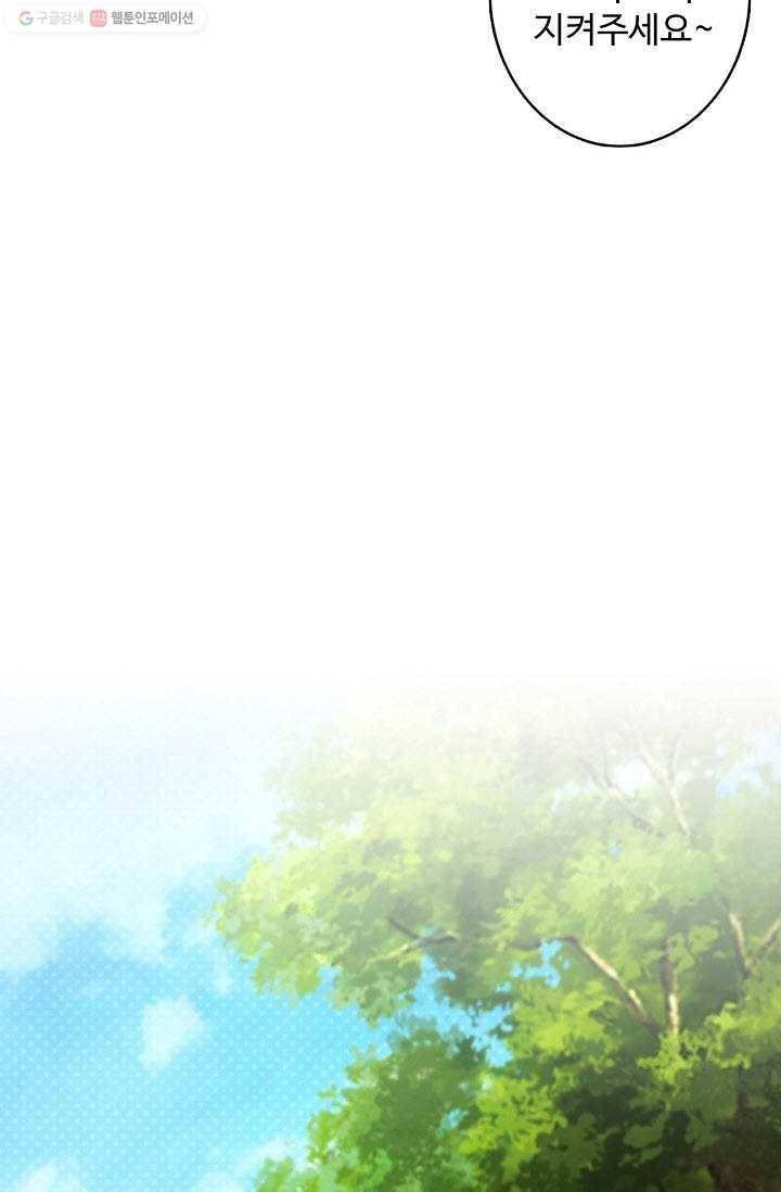 랑환서원 8화 15
