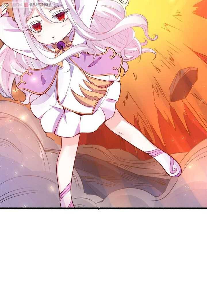 강신전기 8화 4