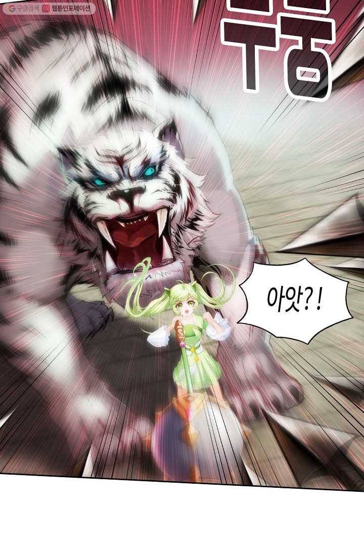 랑환서원 19화 11