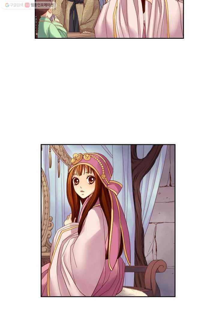 수명사 9화 10