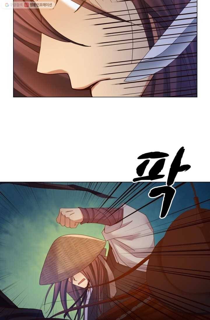 수명사 30화 4