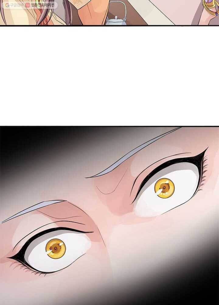 은향 7화 12