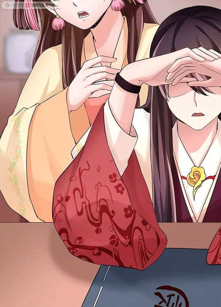 은향 10화 6