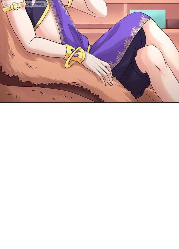 은향 10화 9