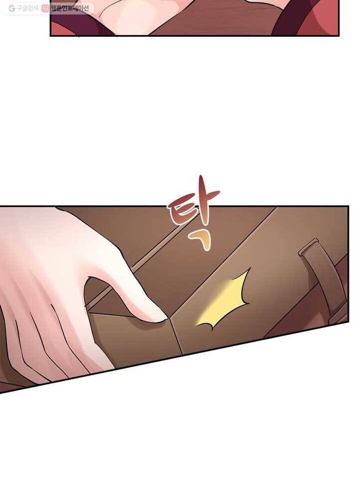 은향 10화 12