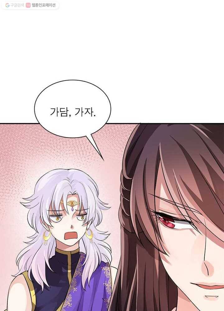 은향 10화 13