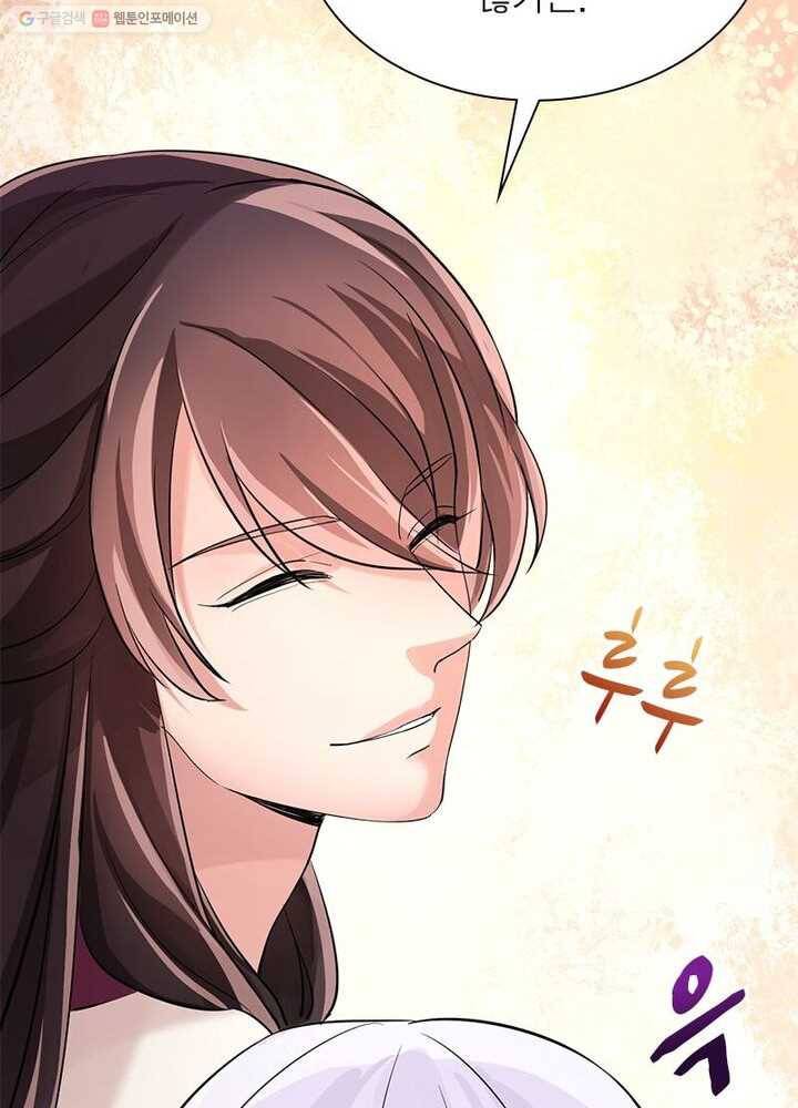 은향 10화 15