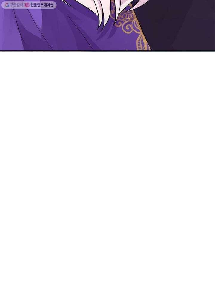 은향 10화 17